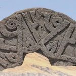 6 kez Hz. Muhammed ismi yer alıyor: Selçuklu taşı Ahlat’ta